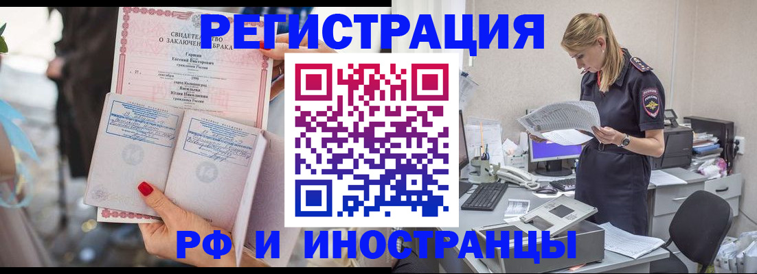 найти адрес прописки в Симе