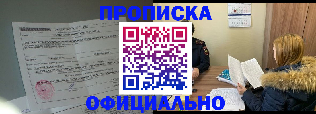 регистрация для школы в Симе