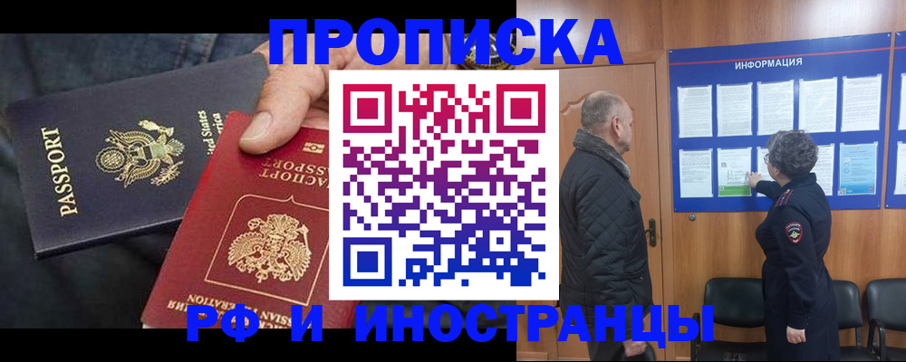 пропишу в квартире в Симе